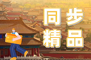 【高考化学】高三化学复习:所有知识点总结(2024版)word版